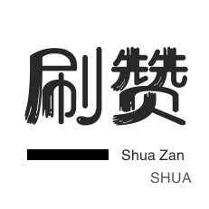 快手快速粉丝-24小时自助下单,ks免费24小时下单平台便宜